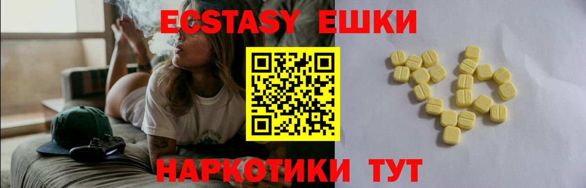 Киров  Ecstasy Cube  Ecstasy VHQ  Экстази  даркнет сайт  Вход с VPN 