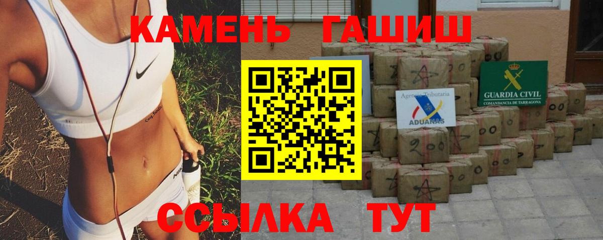 ГАШ  ГАШ VHQ  Вход с VPN  Киров 