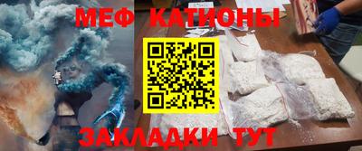 ALPHA PVP Бийск