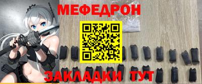 ALPHA PVP Бийск