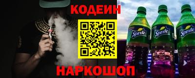 мяу мяу кристалл Беслан