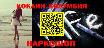 мяу мяу кристалл Беслан