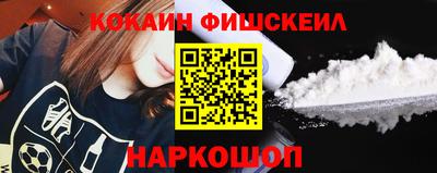 мяу мяу кристалл Беслан