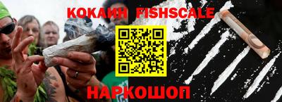 ALPHA PVP Бийск