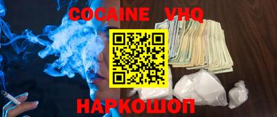 ALPHA PVP Бийск