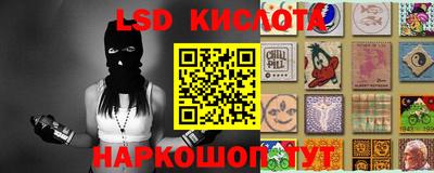 мяу мяу кристалл Беслан