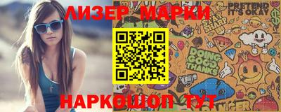 ALPHA PVP Бийск