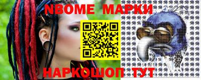 мяу мяу кристалл Беслан