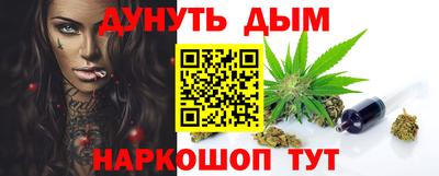 мяу мяу кристалл Беслан