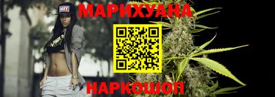 мяу мяу кристалл Беслан