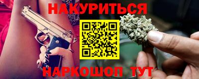ALPHA PVP Бийск