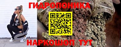 мяу мяу кристалл Беслан