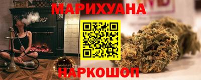 мяу мяу кристалл Беслан