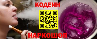 мяу мяу кристалл Беслан