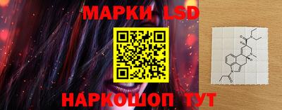 мяу мяу кристалл Беслан