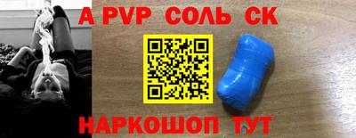 мяу мяу кристалл Беслан