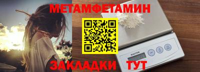 меф VHQ Камень-на-Оби