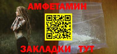 мяу мяу кристалл Беслан