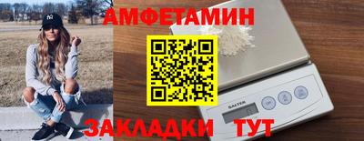 мяу мяу мука Каменск-Шахтинский