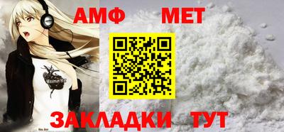 ALPHA PVP Бийск