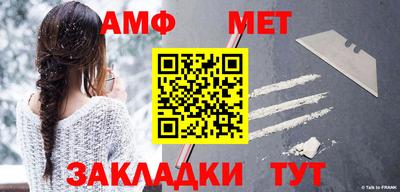 ALPHA PVP Бийск