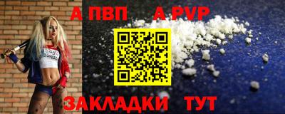 мяу мяу кристалл Беслан