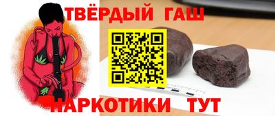 мяу мяу кристалл Беслан