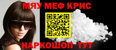 ALPHA PVP Бийск
