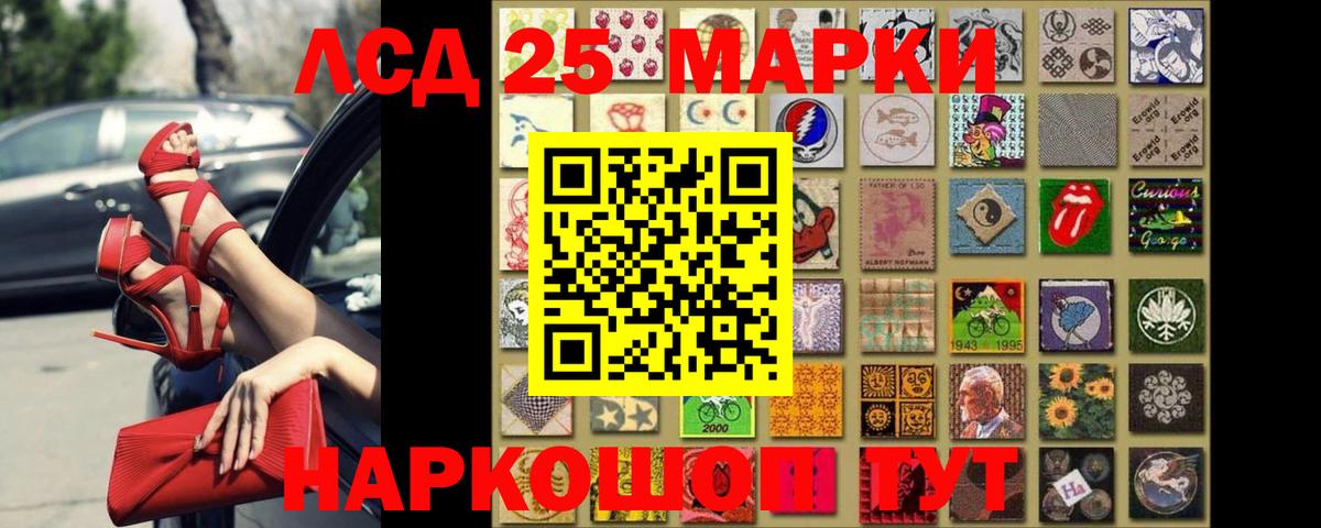 Лсд 25 экстази ecstasy Киров