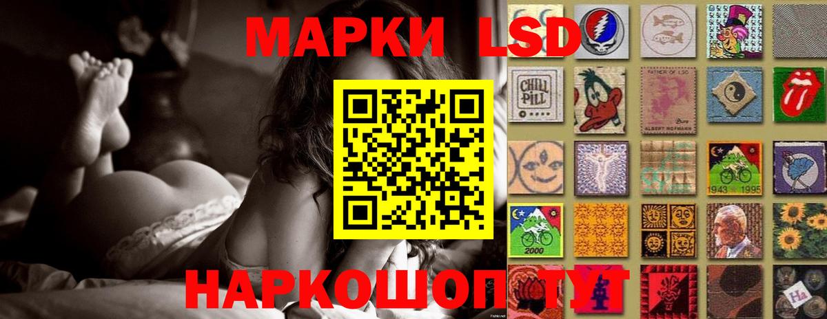 LSD-25 экстази  Вход с VPN  Лсд 25 экстази кислота  Киров  ЛСД экстази кислота 