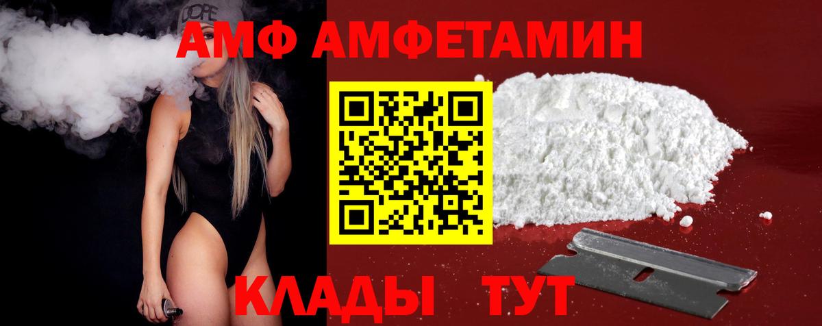 Метамфетамин  Вход с VPN  Киров  МЕТАМФЕТАМИН пудра  МЕТАМФЕТАМИН пудра 