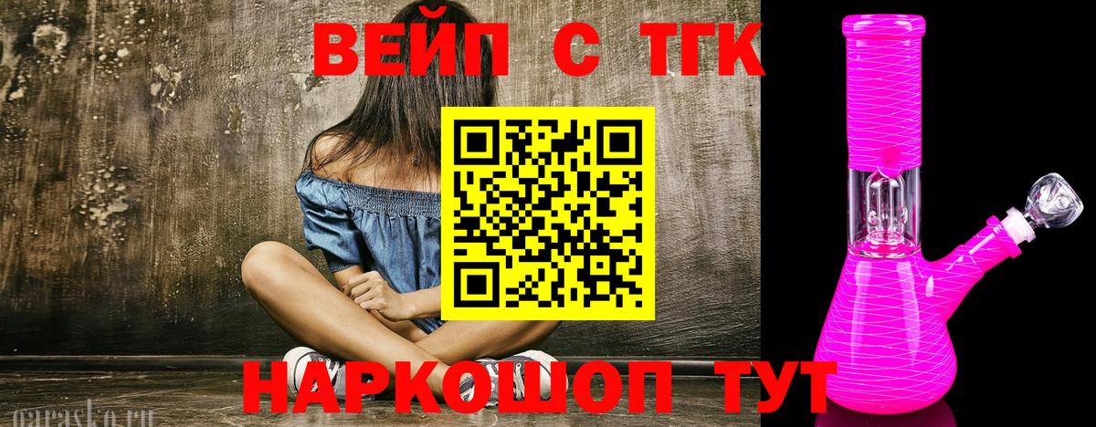 Дистиллят ТГК Wax Киров