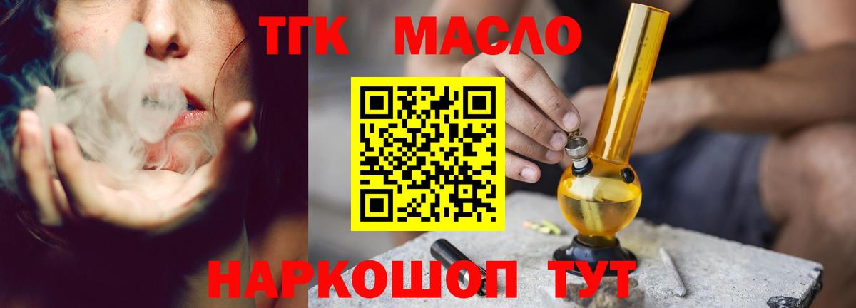 Кетамин Киров