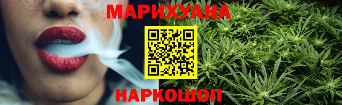 Конопля ГИДРОПОН Киров
